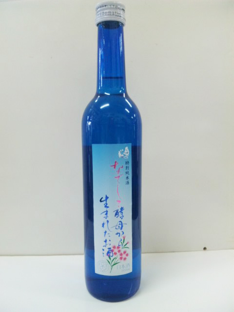 なでしこ酵母から生まれたお酒