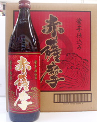 赤薩摩