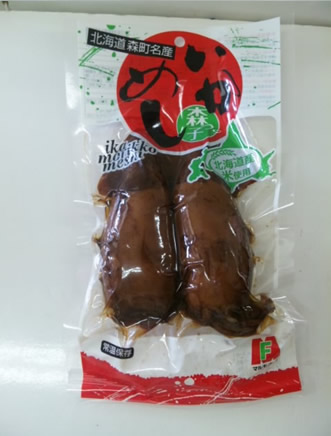 本場森町のいか飯