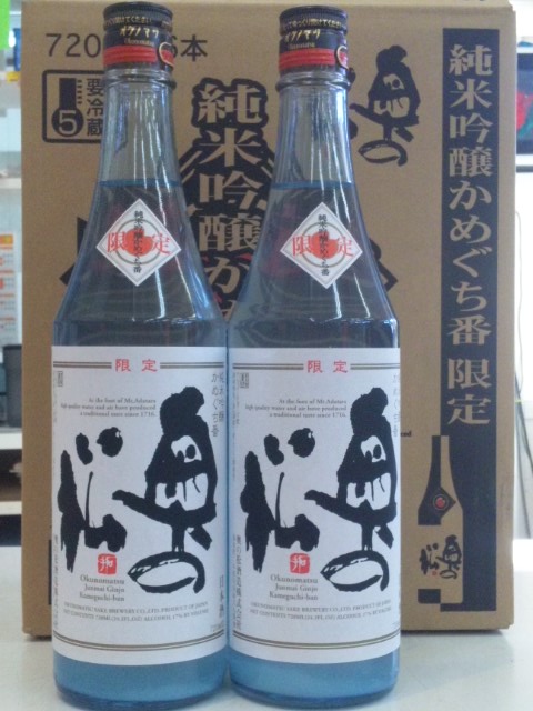 奥の松 純米吟醸原酒 かめくち番