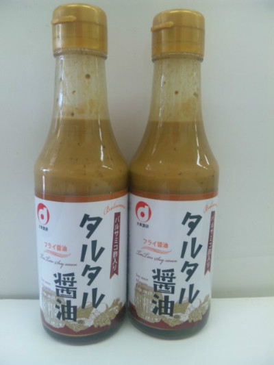 タルタル醤油2