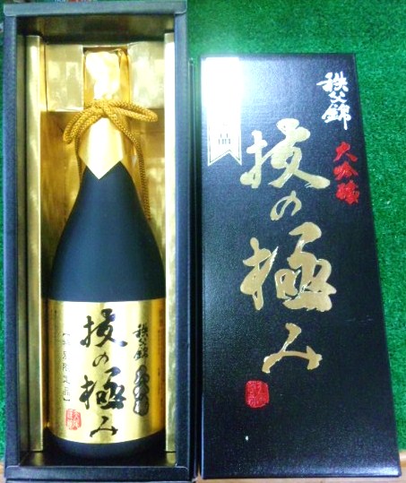 秩父錦 全国新酒鑑評会 出品酒 【技の極み】
