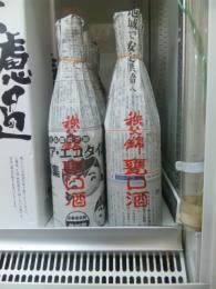 秩父錦　甕口酒　限定品